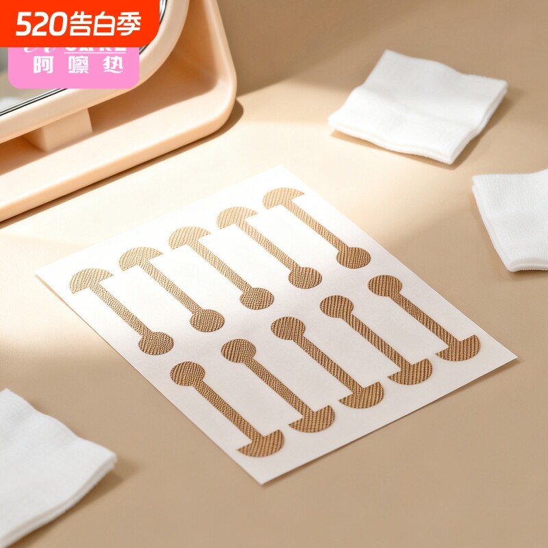鼻翼贴A1pq900-鼻贴贴片自粘宽鼻用鼻翼贴工具家用鼻子胶带贴
