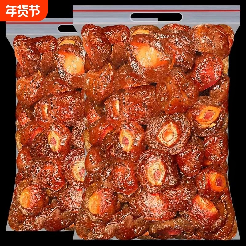 半边梅500g袋装半梅干话梅情人梅鸳鸯梅蜜饯果干果脯休闲零食李子