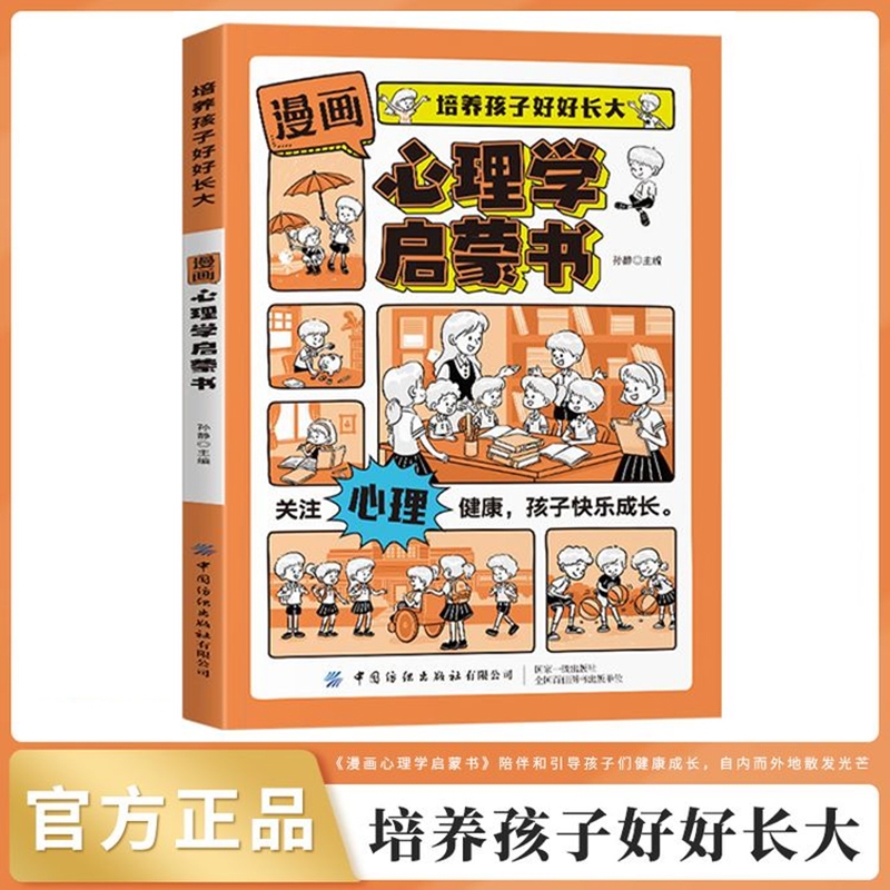 天降到手1.8元！小學生必備古詩詞抄寫本