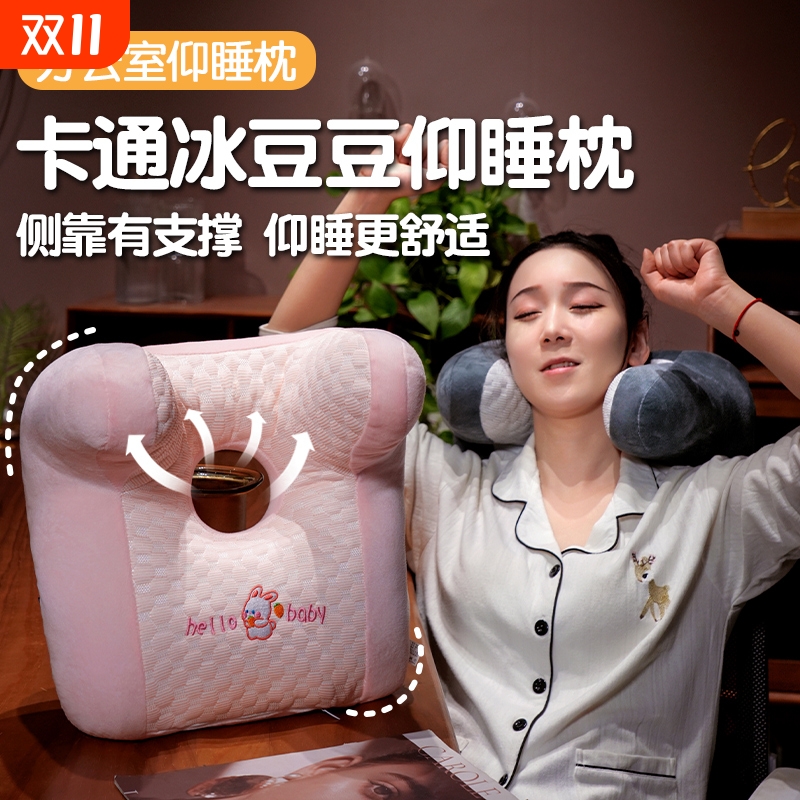 两用午睡枕趴睡枕办公室工位仰睡枕头成人学生午休神器腰靠垫抱枕