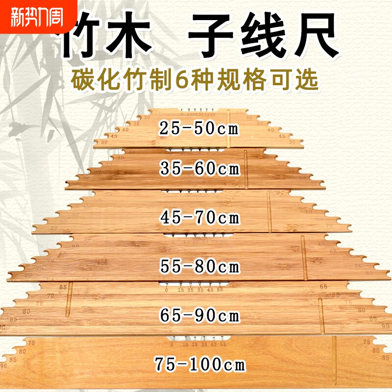 钓鱼配件子线尺量线板带钩距折叠尺子子线板渔具垂钓用品鱼线