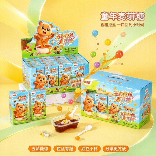 五彩拉丝麦芽糖童年怀旧糖果独立小杯装趣味拉丝休闲分享零食