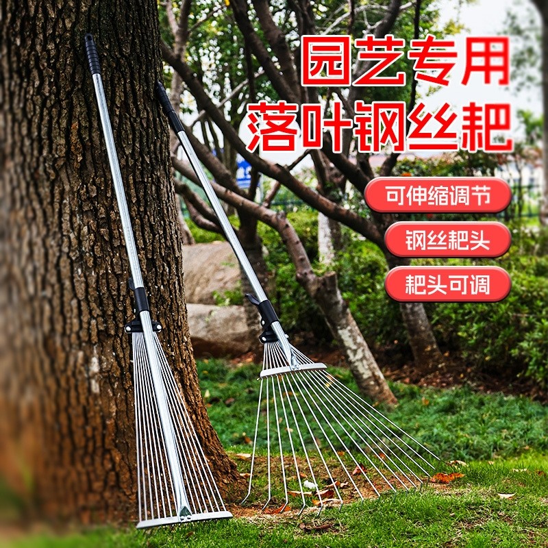 园艺搂草耙不锈钢农用扫树叶神器耙齿钉草园艺工具器松土落叶钢丝