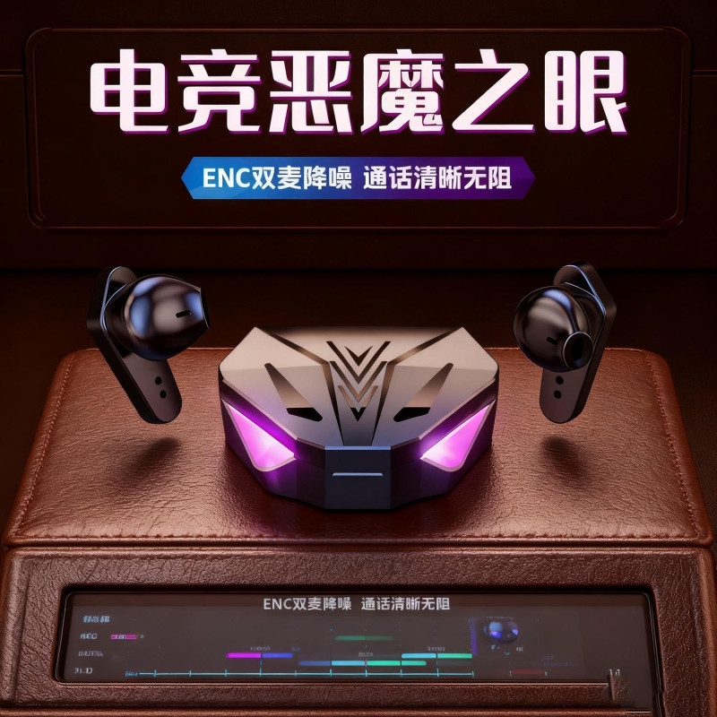 蓝牙耳机新款2025无线降噪高音质男入耳塞式高品质女高端超长续航