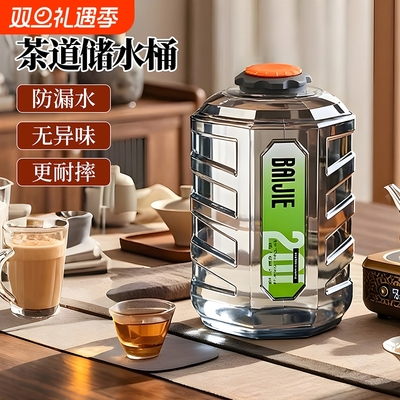 纯净水桶空桶户外露营便携车载式加厚食品级可拆卸PC家用储蓄水桶