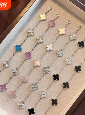 18K金白贝母五花四叶草手链女纯银小众轻奢首饰叠戴百搭幸运手饰