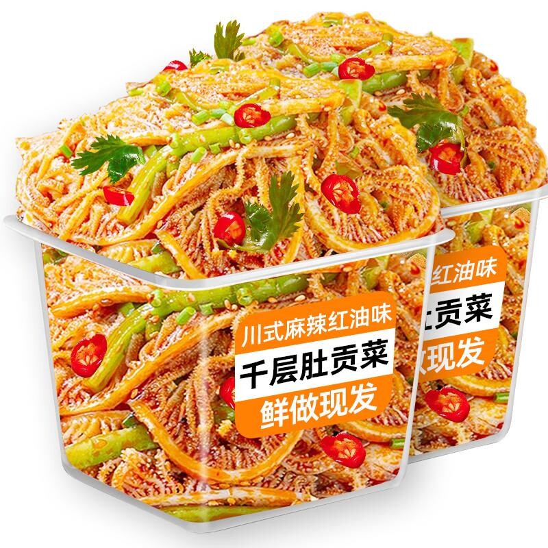 冷吃千层肚毛肚贡菜凉拌菜下酒菜开袋即食零食麻酱解馋魔芋麻辣
