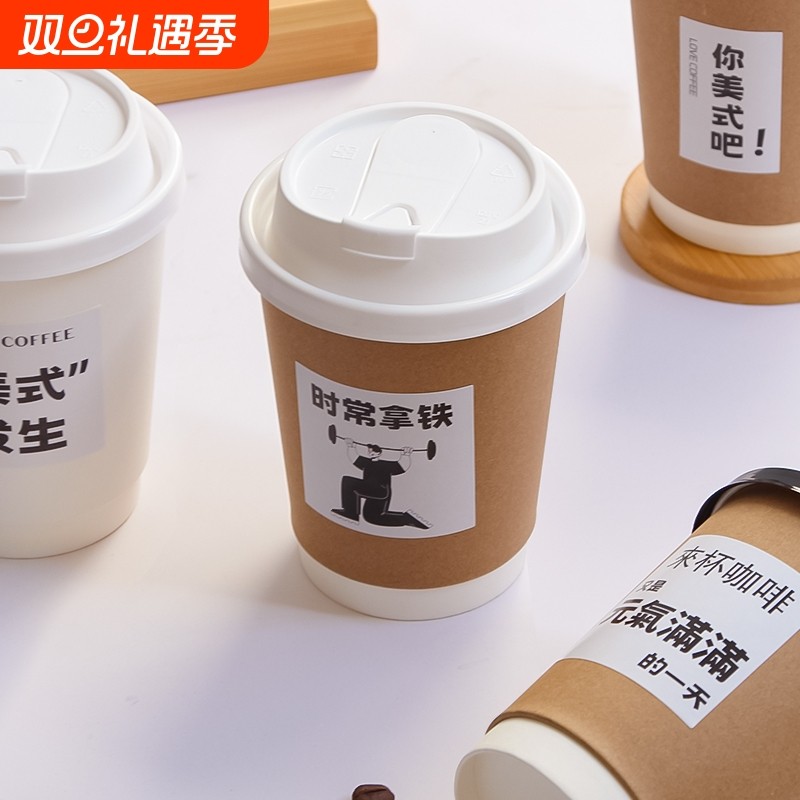 一次性带盖咖啡杯加厚家用牛皮纸杯子奶茶热饮打包杯外带商用