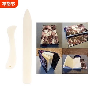 折纸刀 压痕器牛骨刀 折纸工具diy划线刮刀修边器 开信刀折边工具