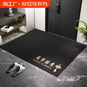 中式入户门脚垫比利时绒地垫地毯家用进门口垫防滑耐脏玄关可裁剪