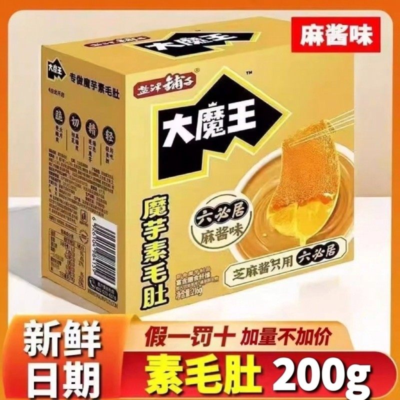 【活动促销】盐津铺子大魔王麻酱素毛肚六必居魔芋丝魔芋解馋零食