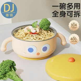 婴幼儿宝宝辅食碗保温碗婴儿专用儿童餐具全套吸盘饭碗防摔防烫