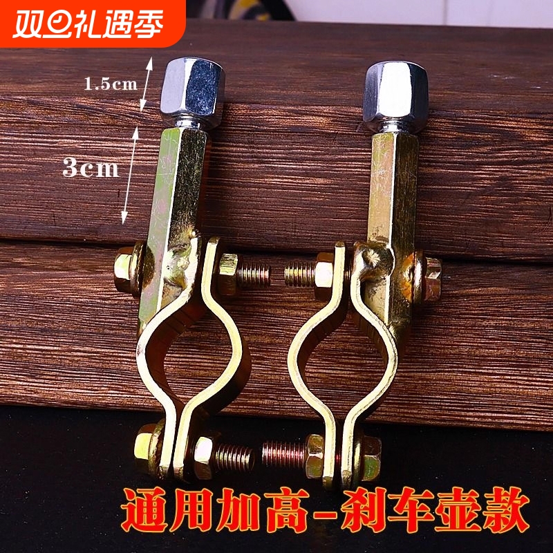 加高通用电动车底座镜座铁支架遮阳伞反光镜配件后视镜固定器把手