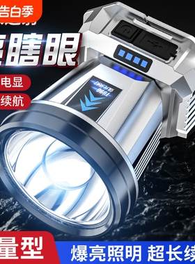 头灯LED强光远射可充电超亮头戴式矿灯超长续航手电筒led钓鱼夜钓