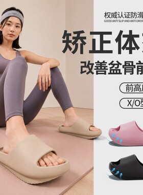 日本负跟足弓拖鞋女士夏季2026矫正骨盆凉拖红色蓝色沙滩防滑厚底