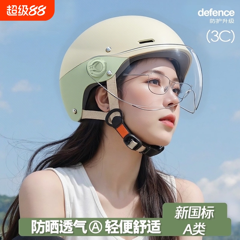 2025新款超轻防晒头盔3C认证电动车头盔男女不压头发透气四季通用