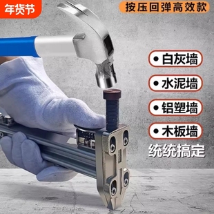 手动线槽打钉枪打钉神器钢钉枪槽水泥墙木工钉线槽打钉子神器工具