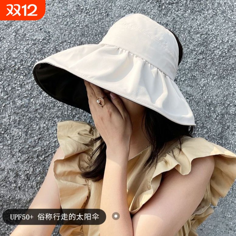 太阳帽女款夏季大帽檐防晒帽子遮脸防2024年空顶遮阳帽大檐