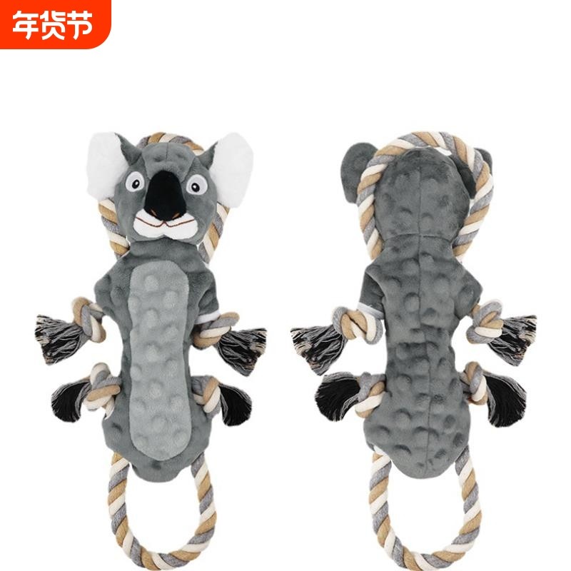 互动对拉考拉宠物狗狗毛绒发声玩具工厂直供训练互动玩具绳结玩具,宠物/宠物食品及用品,磨牙洁齿玩具/绳结玩具,淘宝优惠券,粉丝福利购,淘宝优惠卷