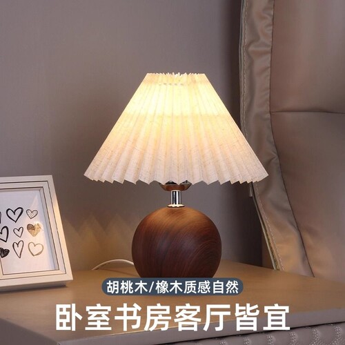 高显高亮百褶布艺卧室床头灯