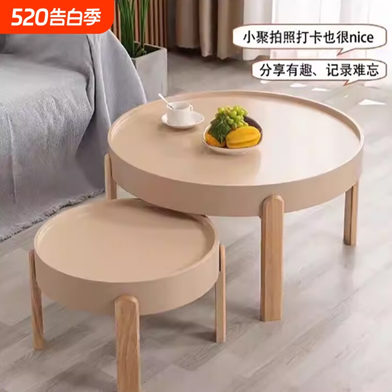 b奶油北欧茶几轻奢客厅家用小户型茶桌组合现代简约圆桌圆形实木