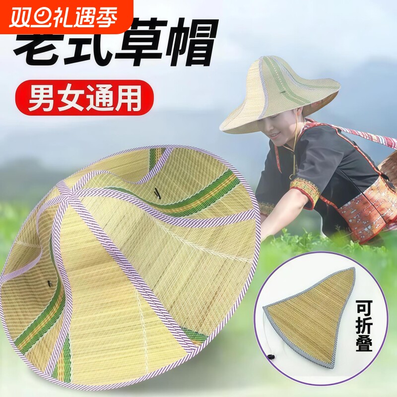 六片折叠扇子帽子两用亚麻花草帽男女遮阳太阳帽户外钓鱼帽遮阳帽