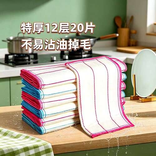 洗碗布抹布厨房专用吸水刷碗巾