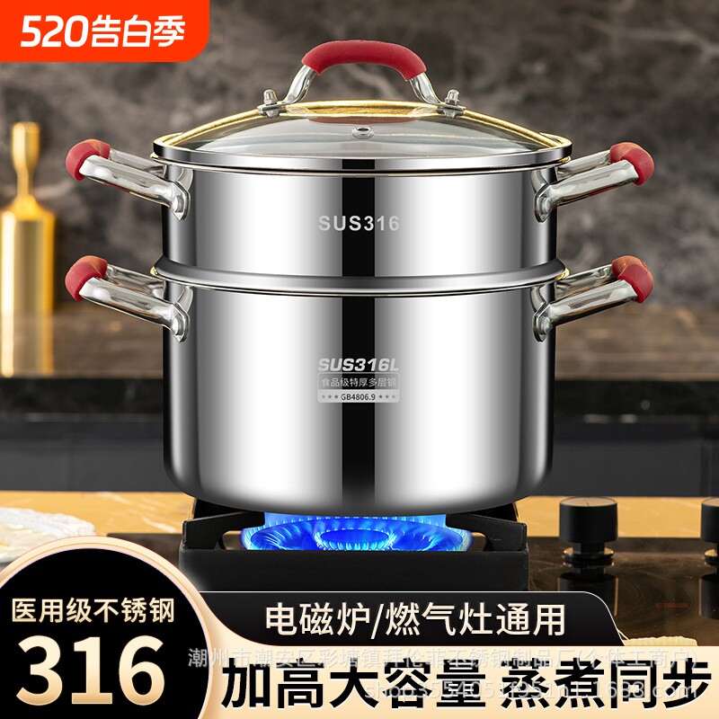 苏泊尔304不锈钢复底加厚汤锅家用蒸锅煮粥锅炖锅双耳燃气电手柄