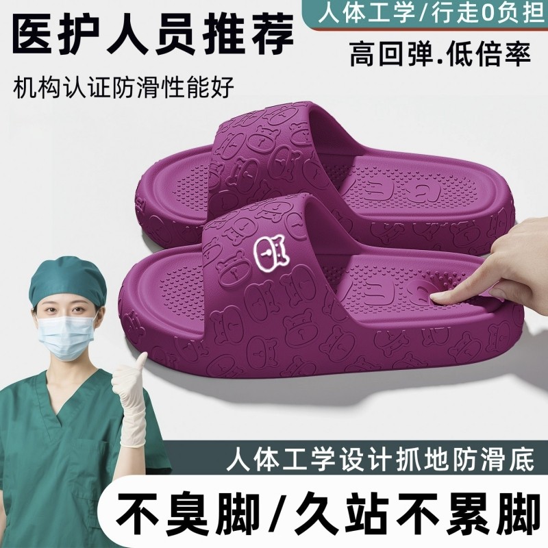 拖鞋女士2025新款室内家居浴室防滑防臭eva静音凉拖鞋厚底不累