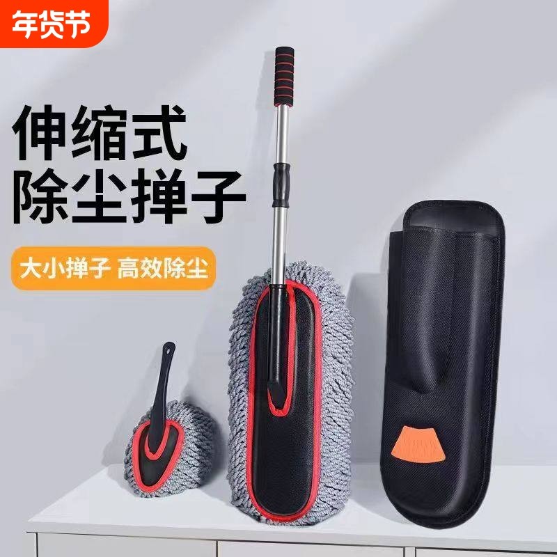 汽车掸子擦车拖把除尘掸子汽车刷子除尘掸软毛不伤车内饰洗车工具,汽车用品/电子/清洗/改装,车掸/蜡拖,淘宝优惠券,粉丝福利购,淘宝优惠卷