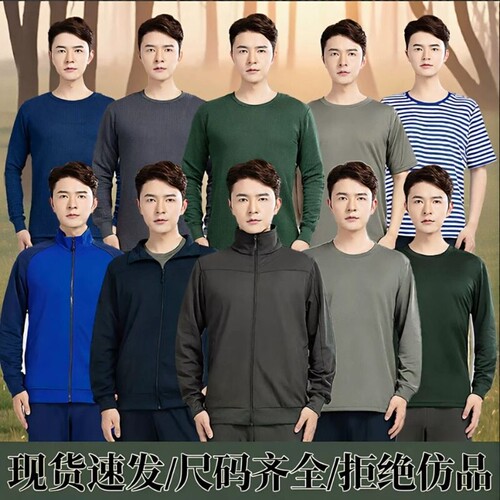 【拒绝仿品】一站式套体能套装