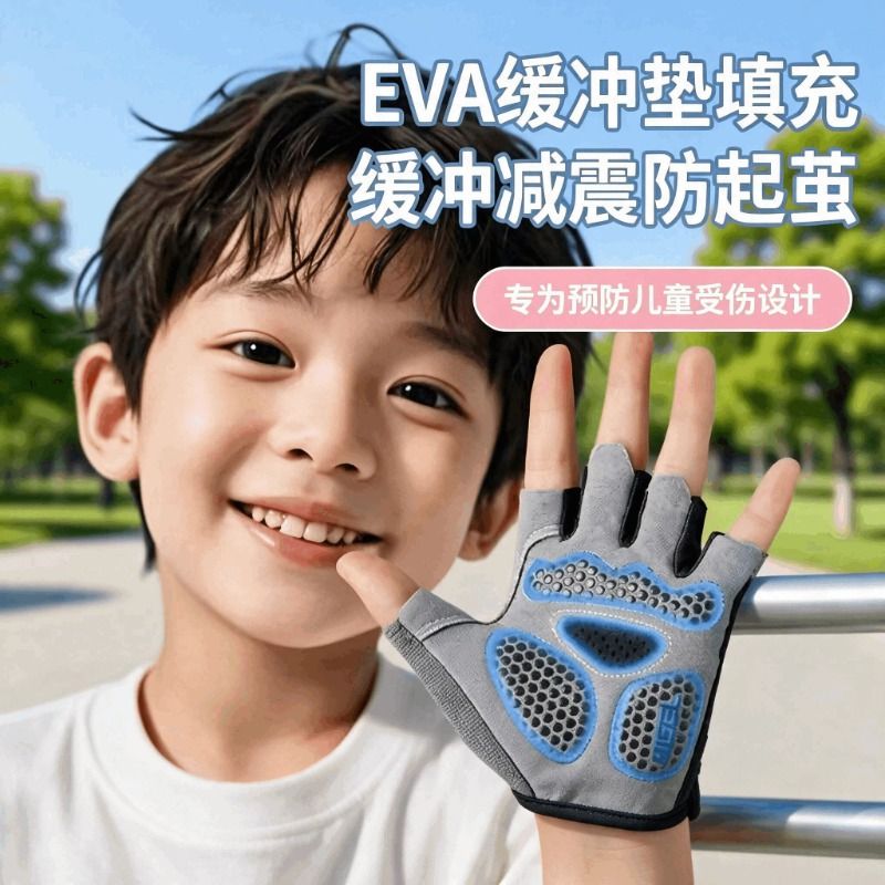 健身儿童运动手套吊单杠骑行引体向上锻炼薄款防滑起茧半指自行车