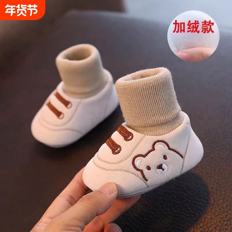 保暖冬季加绒鞋棉袜男女宝宝鞋不掉鞋加厚棉鞋,童鞋/婴儿鞋/亲子鞋,婴儿步前鞋/袜鞋,淘宝优惠券,粉丝福利购,淘宝优惠卷