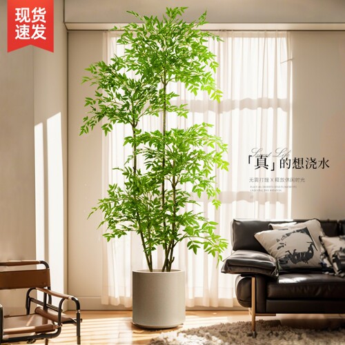 南天竹仿真绿植室内大型落地高端轻奢盆栽高级装饰品仿生假树摆件