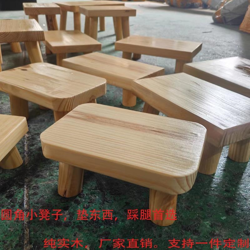 经济型家用洗衣服凳木质小板凳洗衣服凳实木垫高凳客厅儿童小凳子