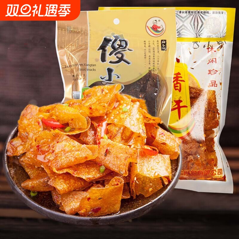 傻小子香干湖南特产豆干麻辣脆豆皮辣味零食辣条儿时怀旧童年零食