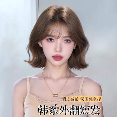 水舞沙韩漫女高假发女款翘翘卷短发韩系wendy时尚减龄全头套真发