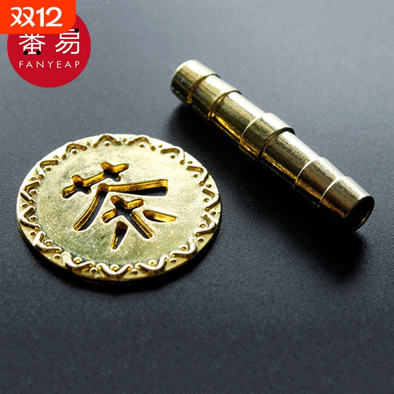 茶盘漏水片AB1sn0-出水口茶道零配茶盘排水铜漏片配件过滤铜片