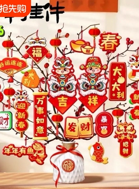马年新年装饰氛围盆景绿植挂件灯笼过年摆件挂饰盆栽乔迁新居招财