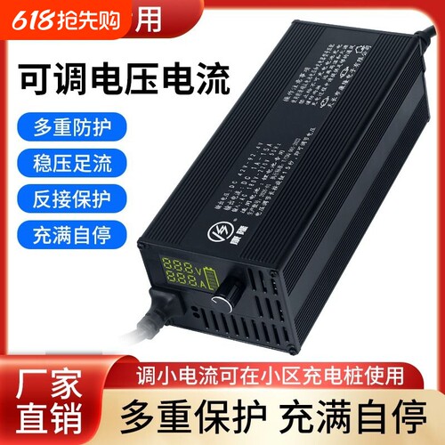 康隆大炮充电器可调节电压电流
