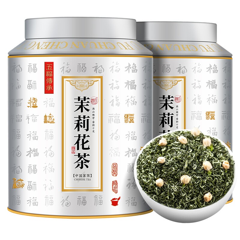 茉莉花茶正宗横县茉莉花2024新茶浓香型花草茶自己喝送礼罐装50
