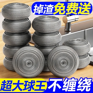 钢丝球清洁球食品级不掉丝家用大号不锈钢厨房刷锅洗碗神器手柄