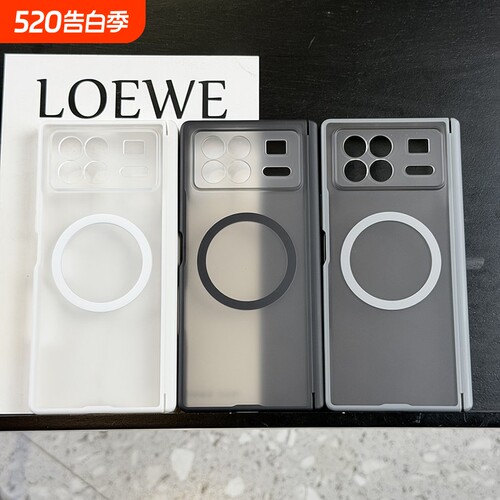 高档磁吸磨砂肤感适用小米mixfold3手机壳MIXFOLD4折叠屏保护套双中轴防摔小米MIX FOLD3高级展界