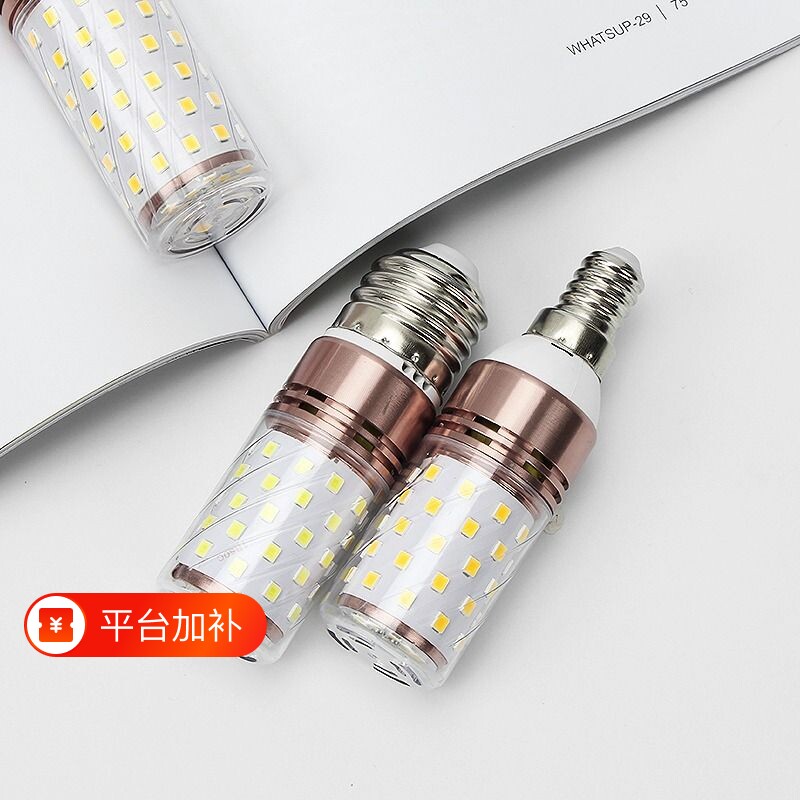 led灯泡玉米灯节能灯超亮白光暖光三色光客厅灯卧室灯家用通用LED