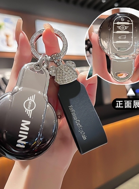 适用宝马mini钥匙套countryman迷你cooper车cabrio包f554扣女one