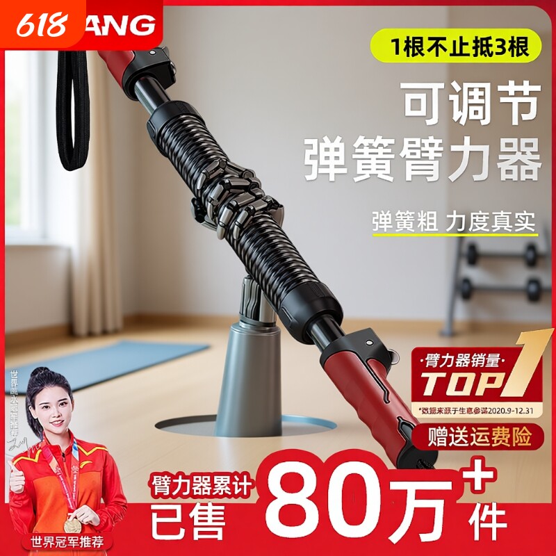 臂力器男士手臂肌肉锻炼家用健身器材30训练器40公斤50压握臂力棒