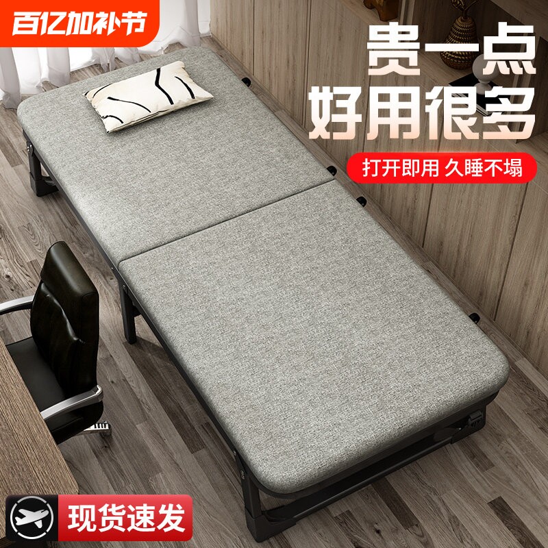 午睡折叠床单人床躺椅办公室成人午休睡觉神器医院简易便携陪护床
