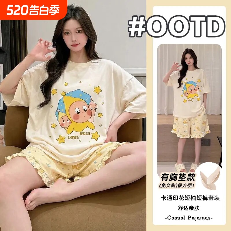 睡衣女款夏季棉绸短袖带胸垫2026新款卡通可爱女士夏天家居服套装