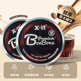 xit冰咖啡糖无糖黑咖啡薄荷糖果vc特浓提神imint健康咖啡味香润