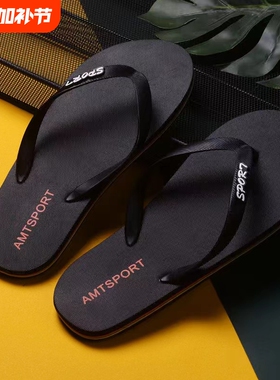 海峡虎人字拖女男沙滩舒适男士户外防滑平底耐磨红色黑色沙滩鞋